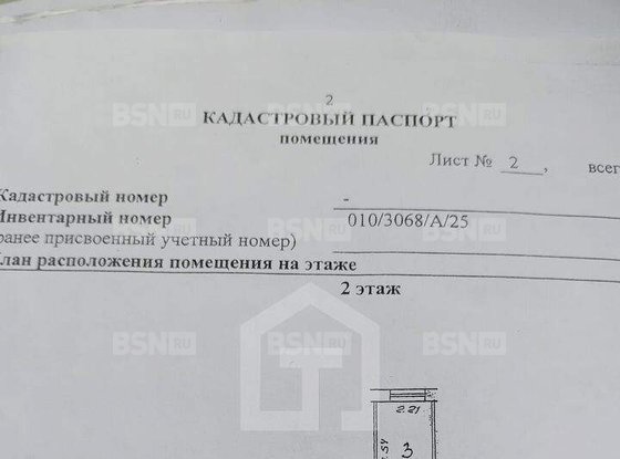 Продажа трехкомнатной квартиры - Сестрорецк, Приморское шоссе, д.292 
