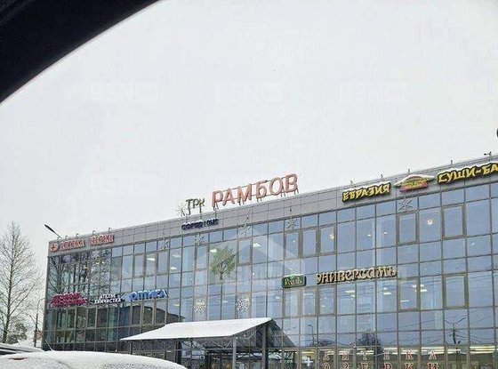 Продажа трехкомнатной квартиры - Ломоносов, Красноармейская улица, д.21 